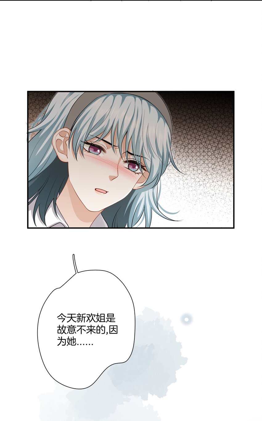 027 不要丢下我15