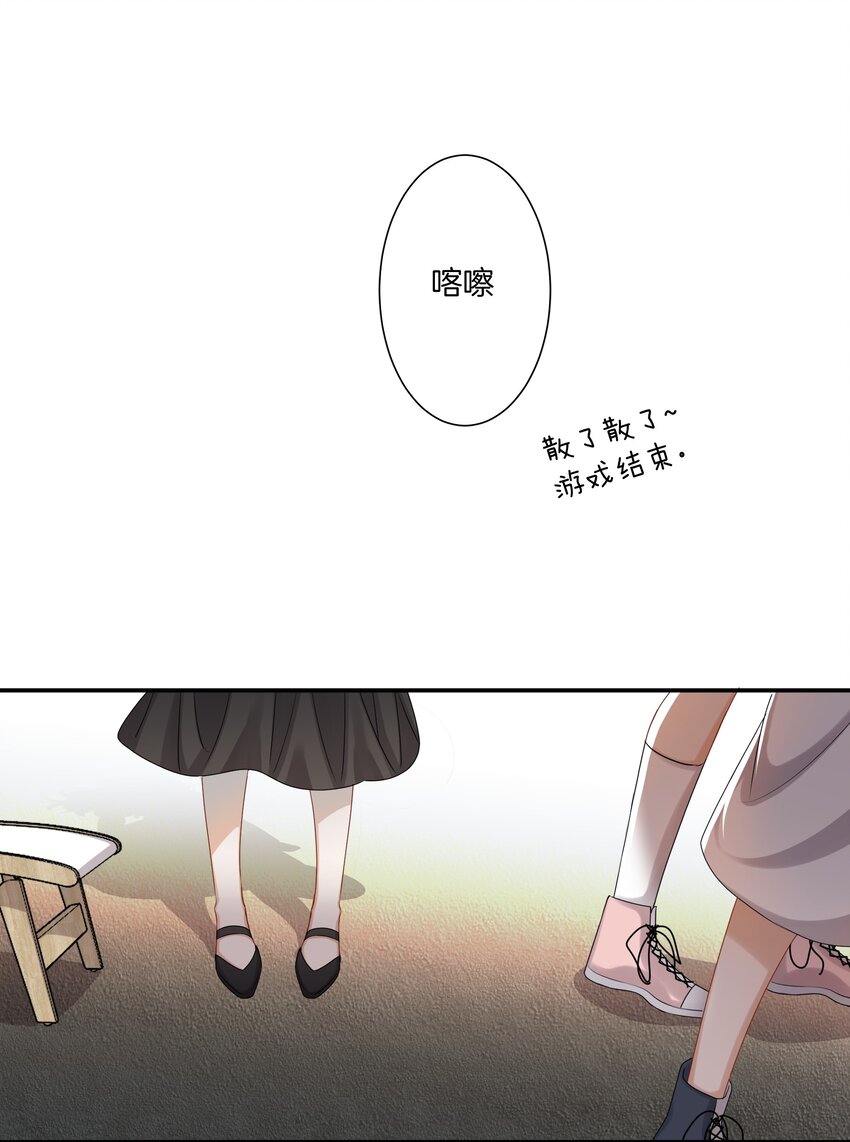 039 挑衅26