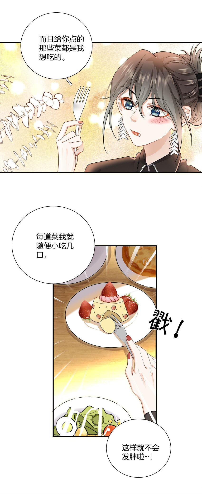 020 我只是想保护你26