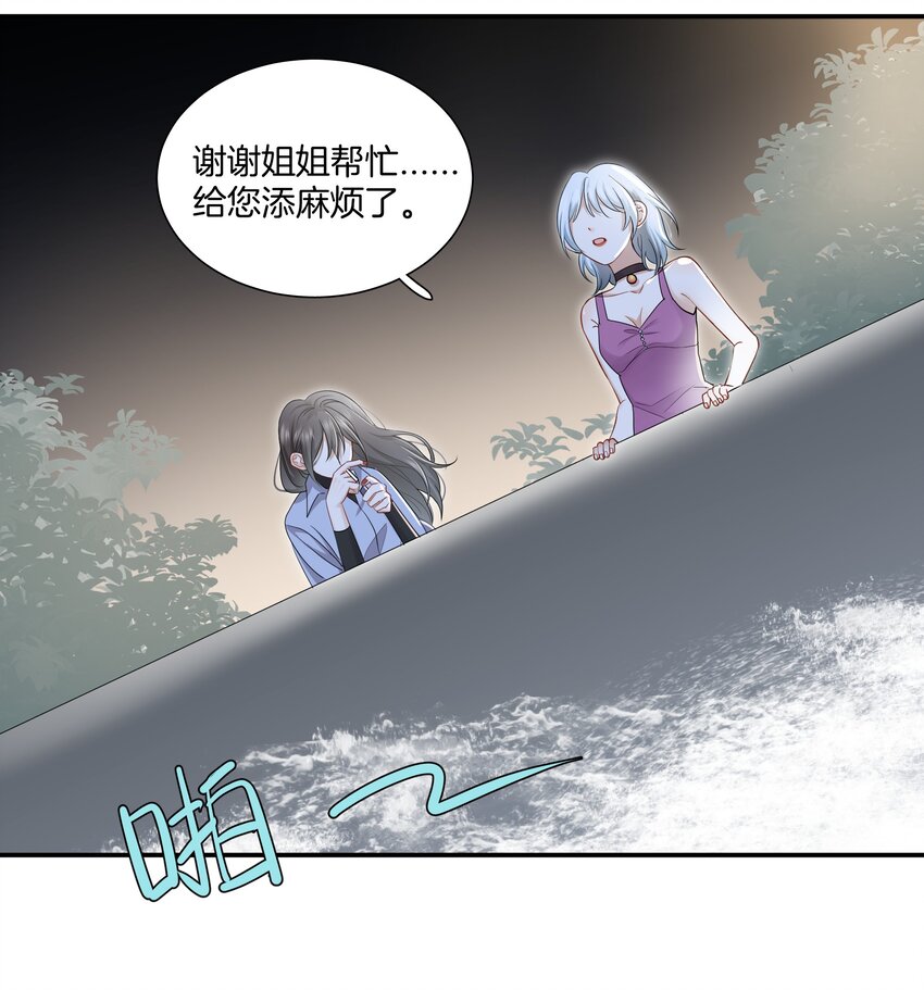 09 我了解的她30