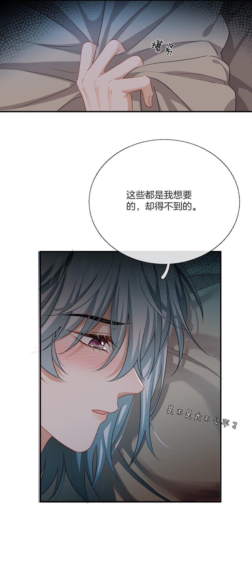 035 我很羡慕你38