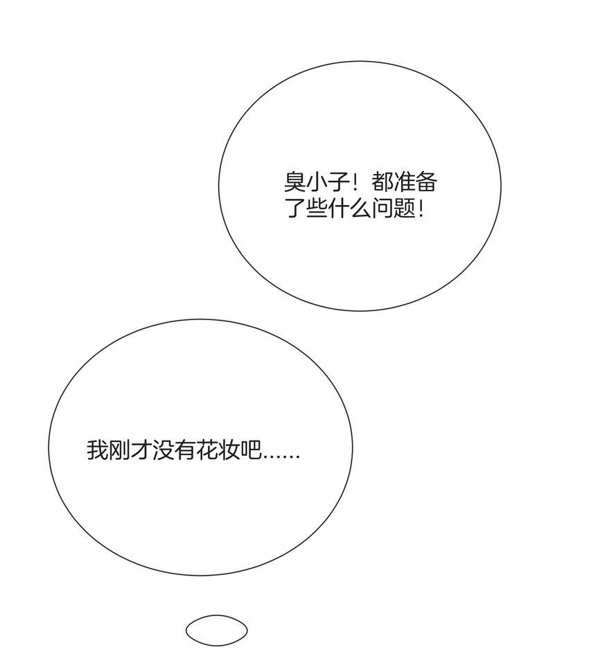 038 对视37