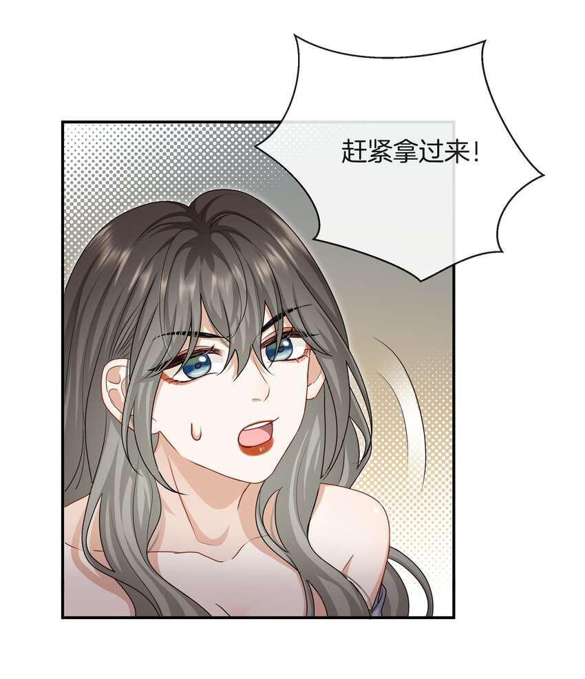 061 试错的资本12