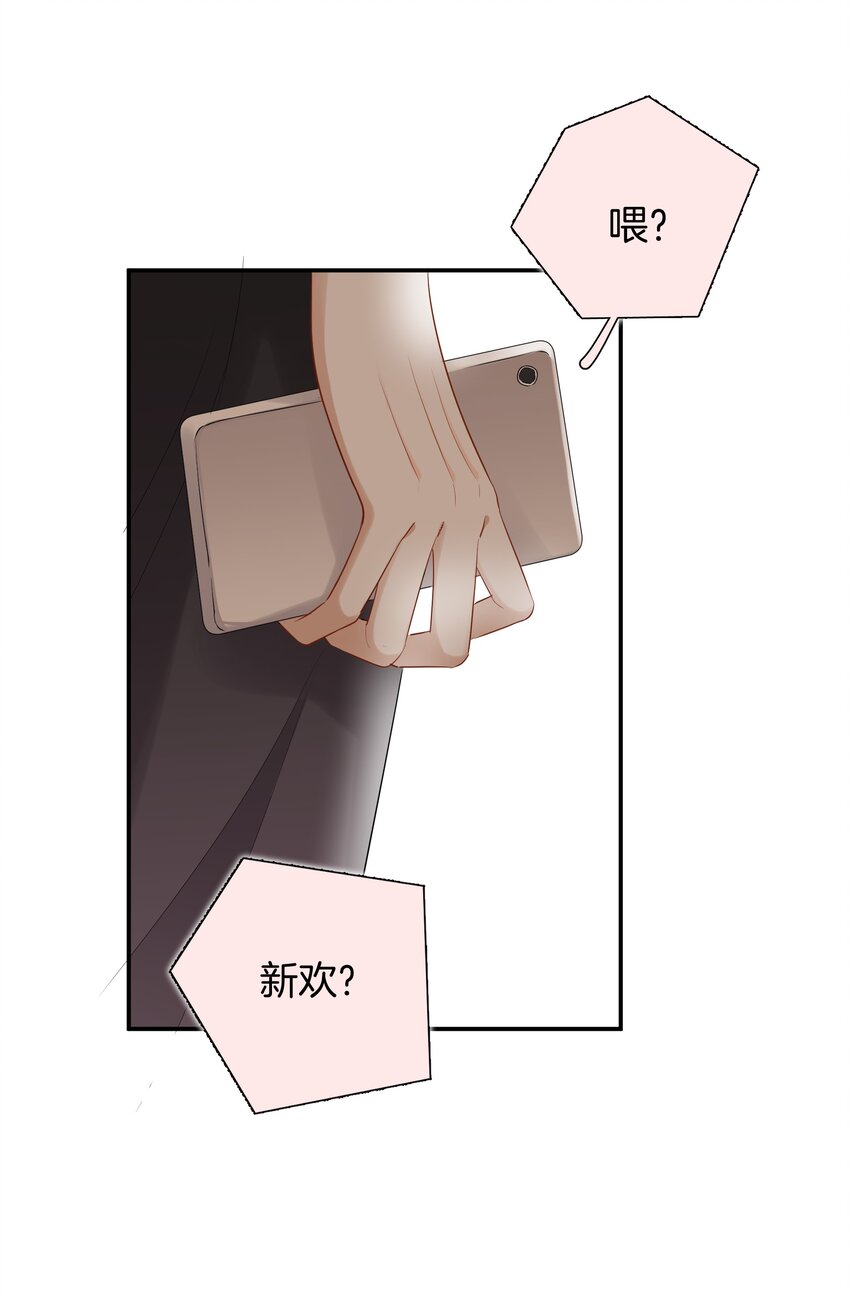 014 姐姐我可不是善茬2