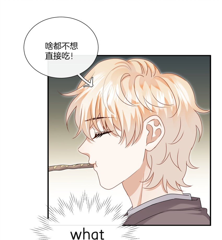 039 挑衅19