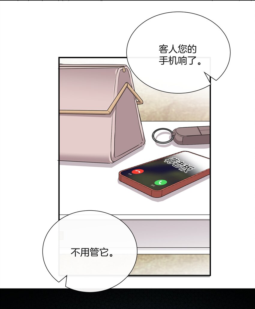 052男人没有好东西16