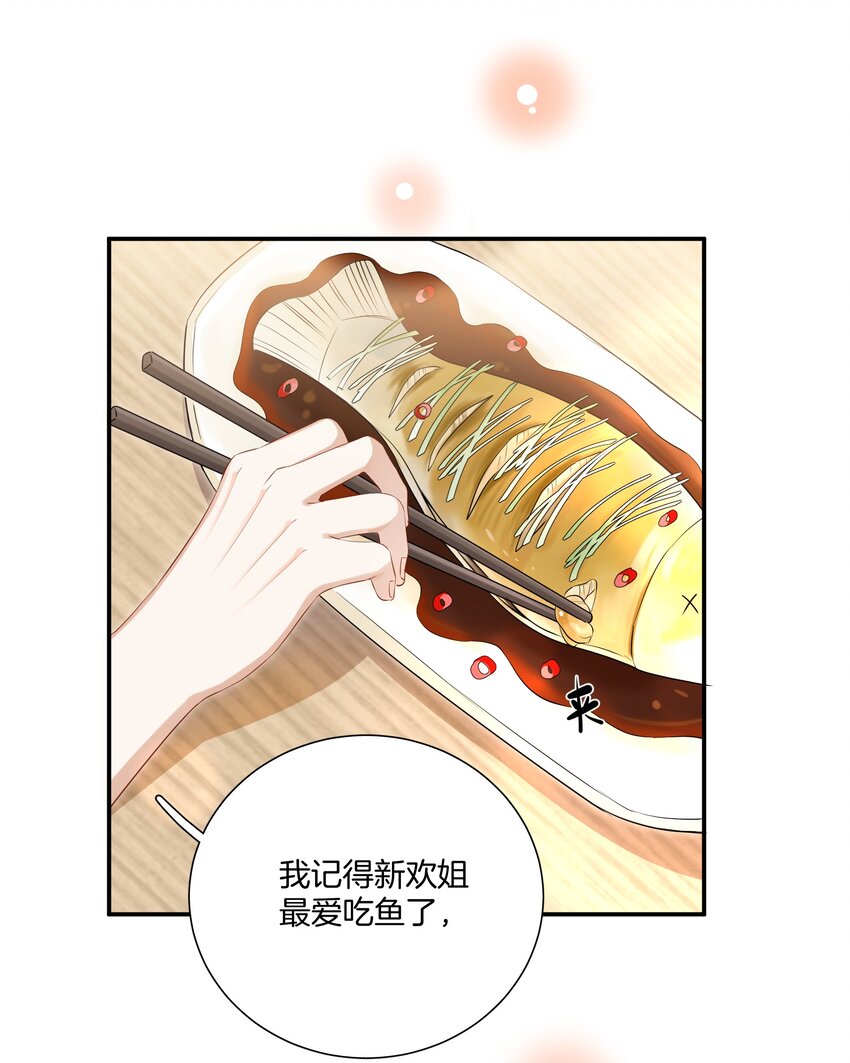 023 比想象的更喜欢4