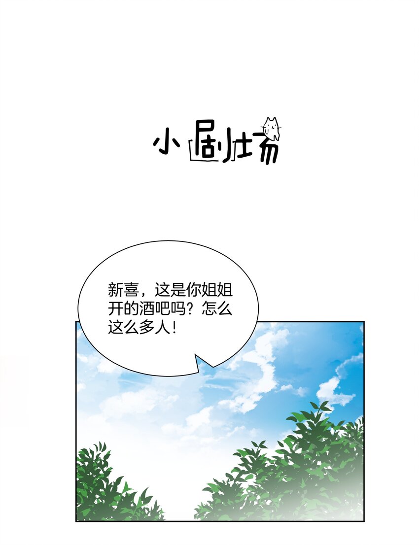 06 恋爱的原则35