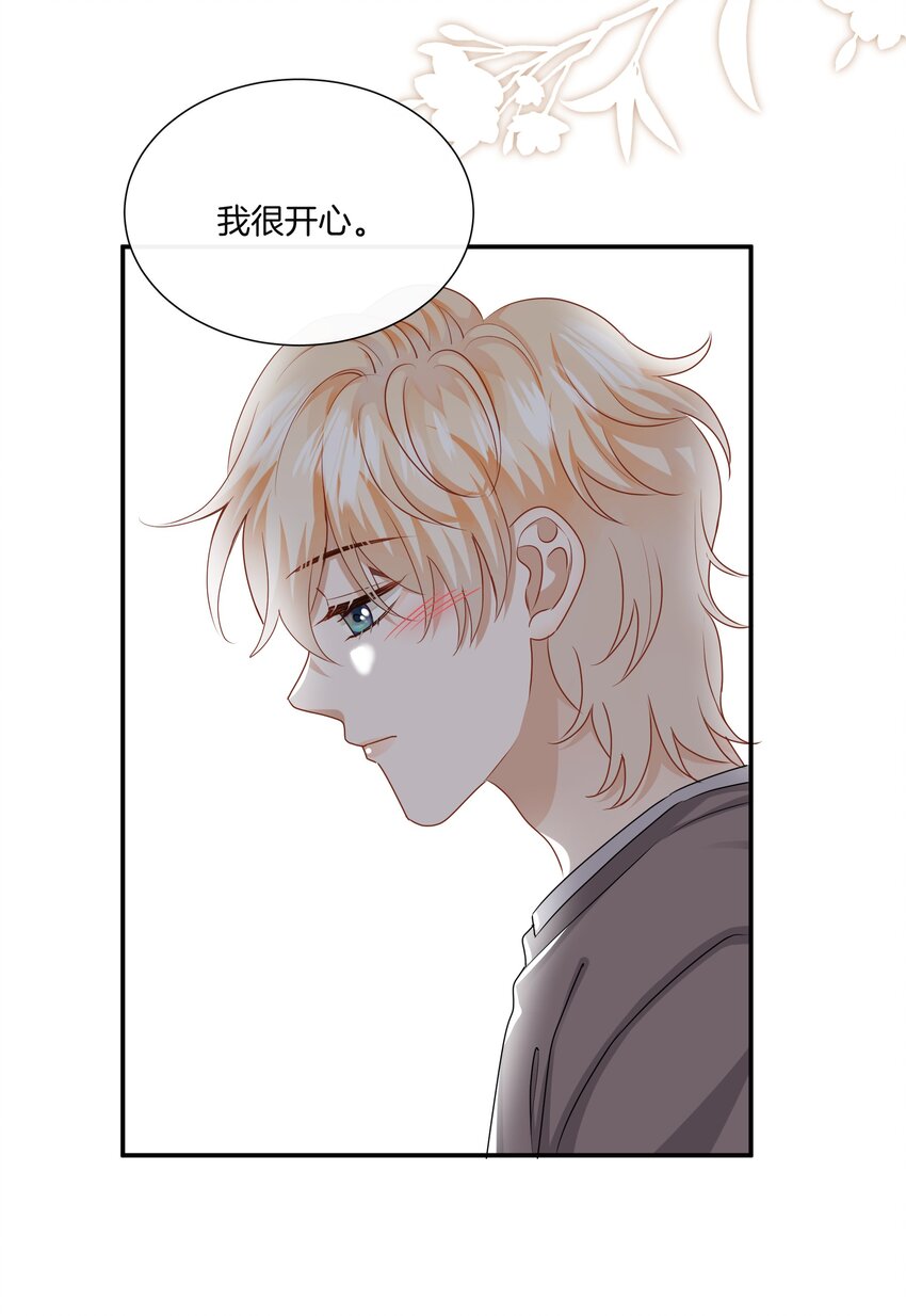 040 你好像我妈26
