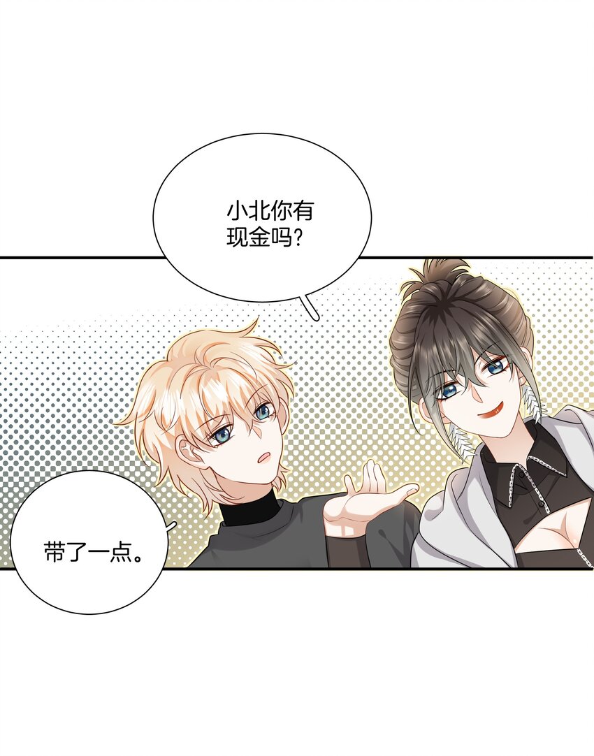 020 我只是想保护你36