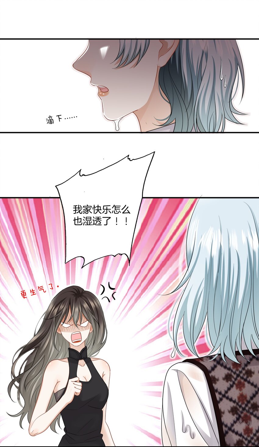 011 他们的孽缘13