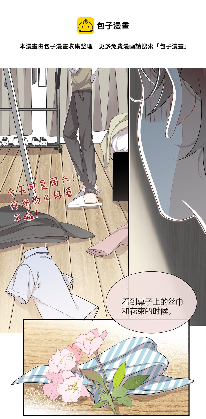 026 现在也喜欢20