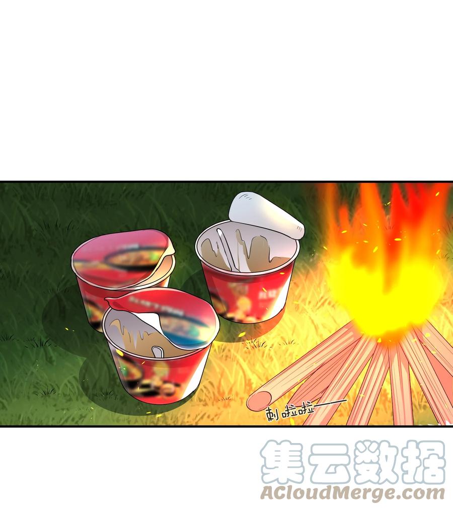 034 在一起试试吧33