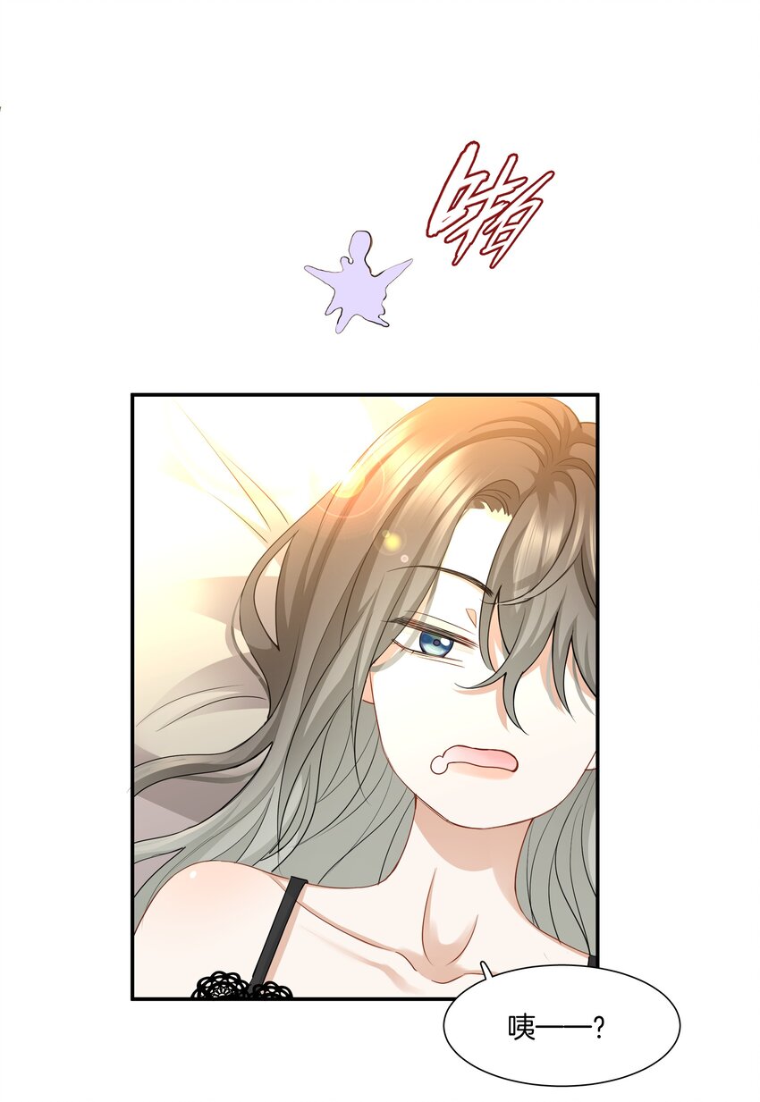 016 你的话我都记得37