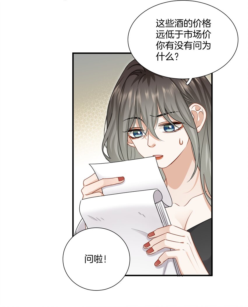 051努力变得强大12