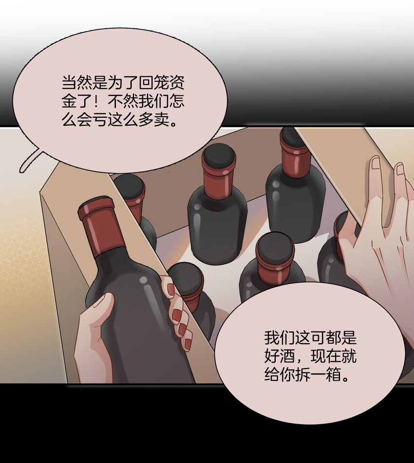 051努力变得强大13