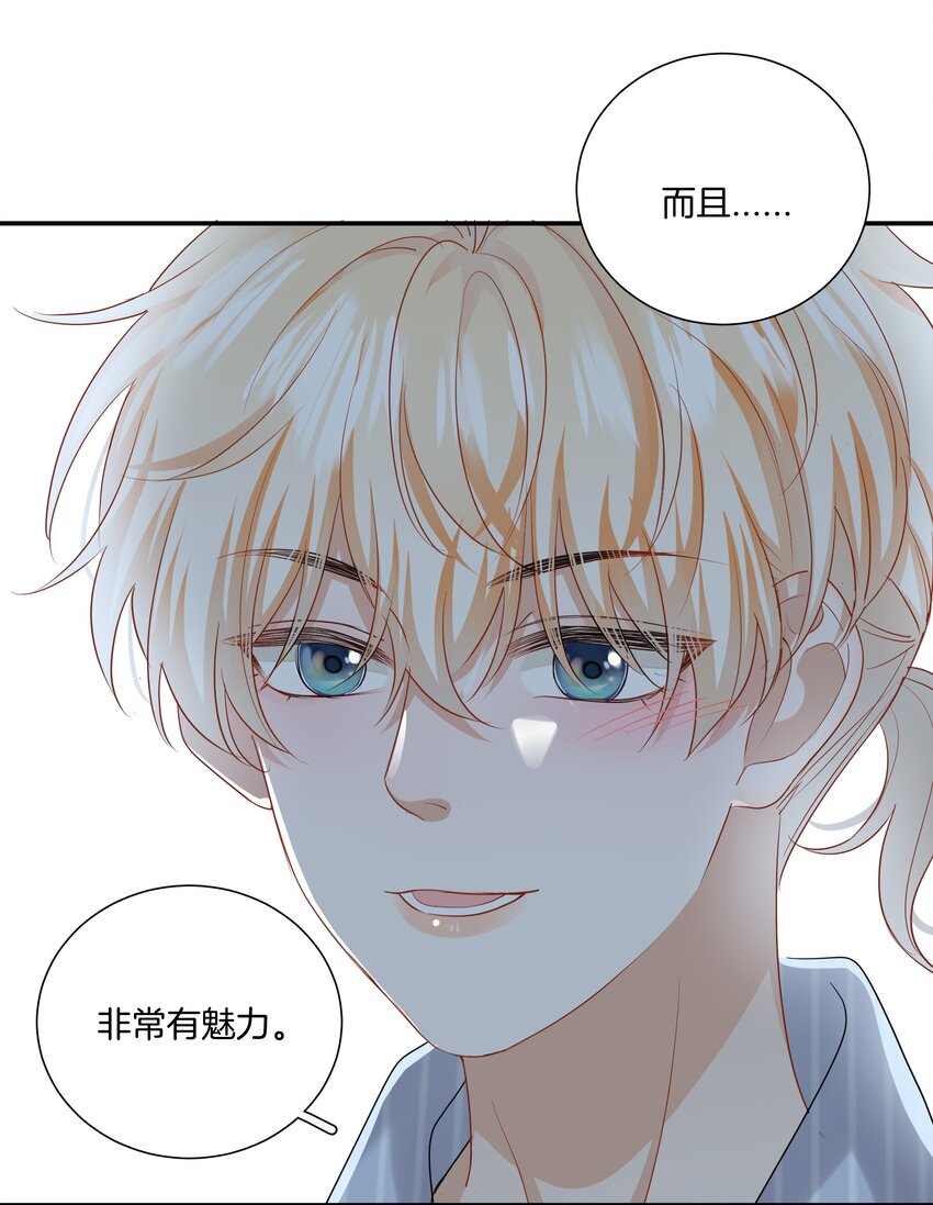 027 不要丢下我14