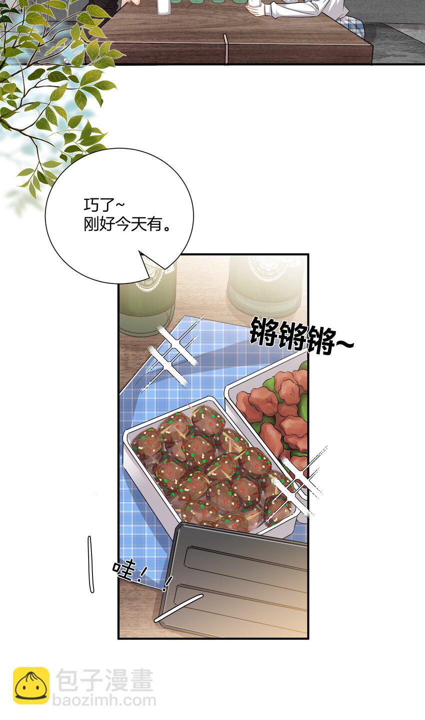 024 我是她的初恋37