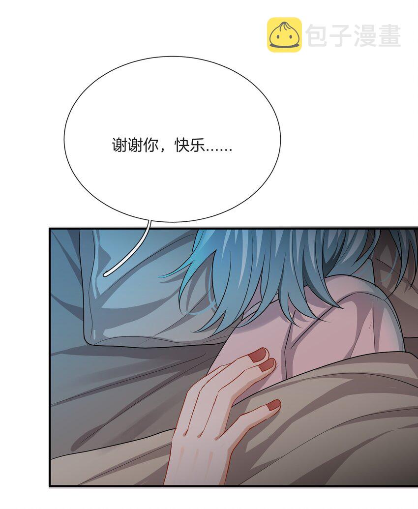 035 我很羡慕你33
