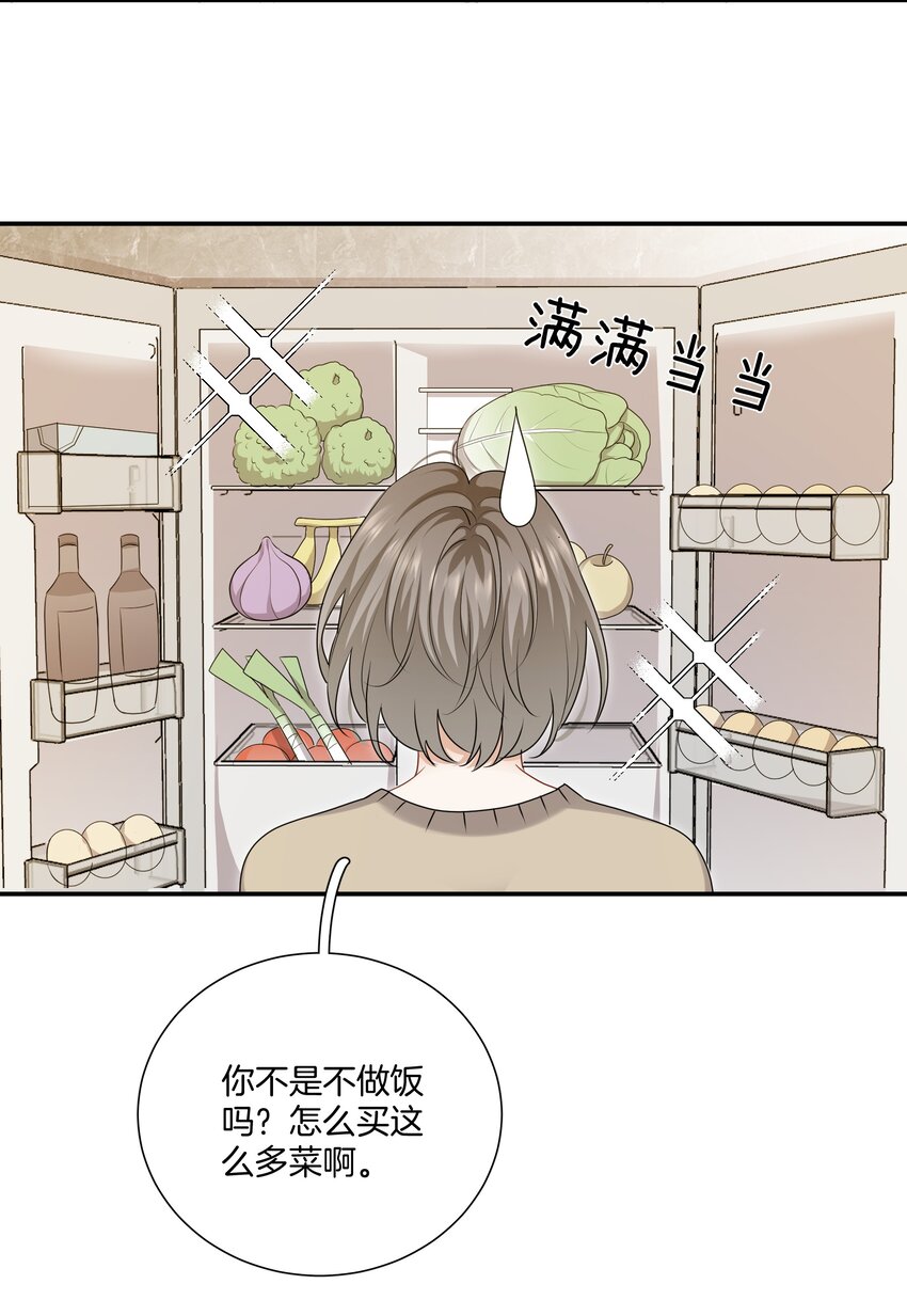 059 不能公开的原因24