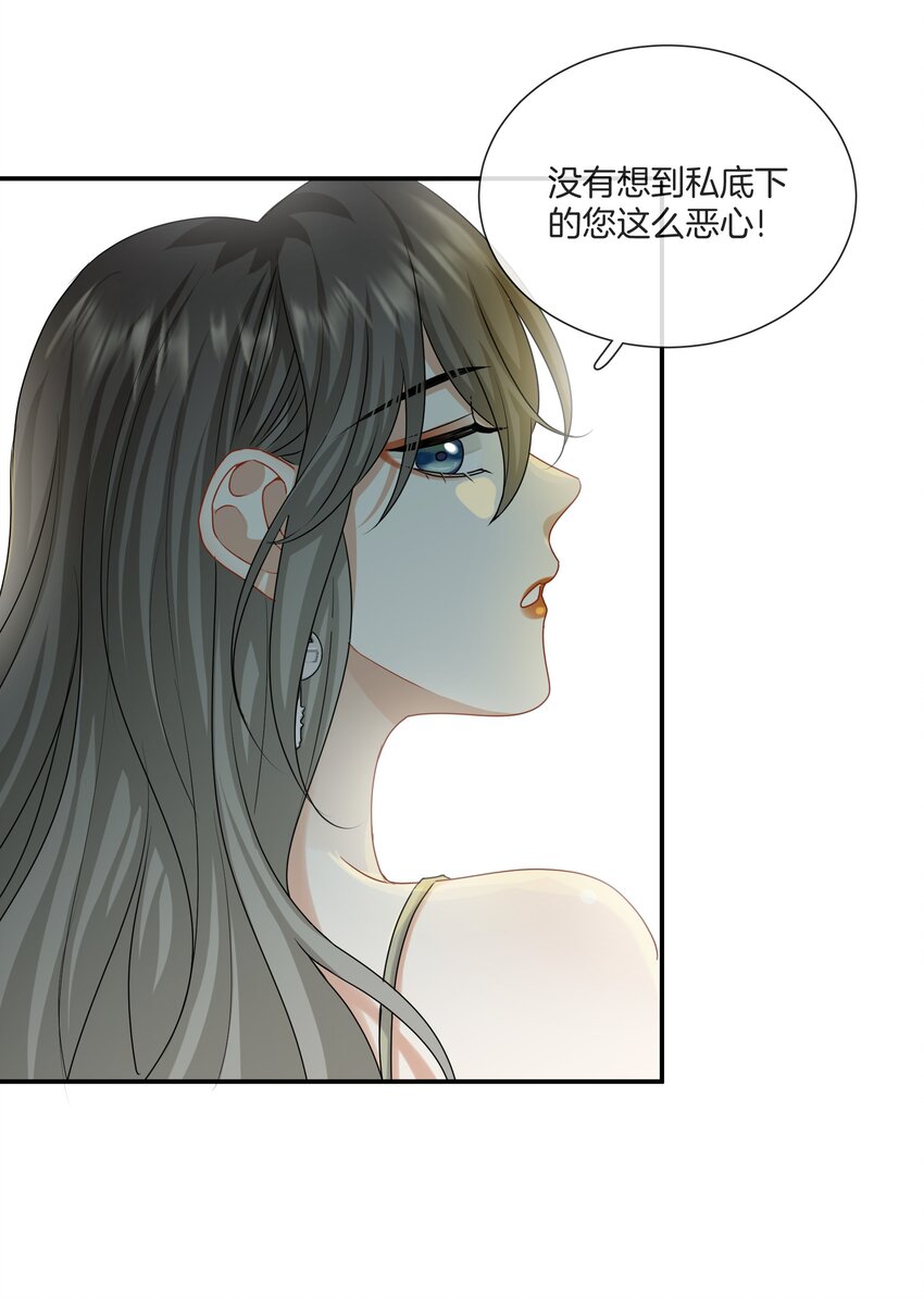 049我害怕分手5