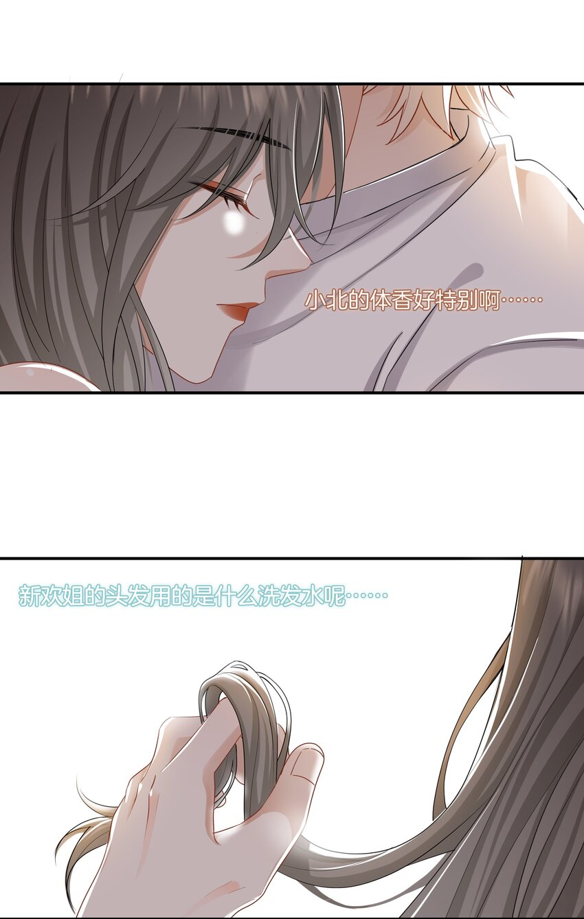 035 我很羡慕你17