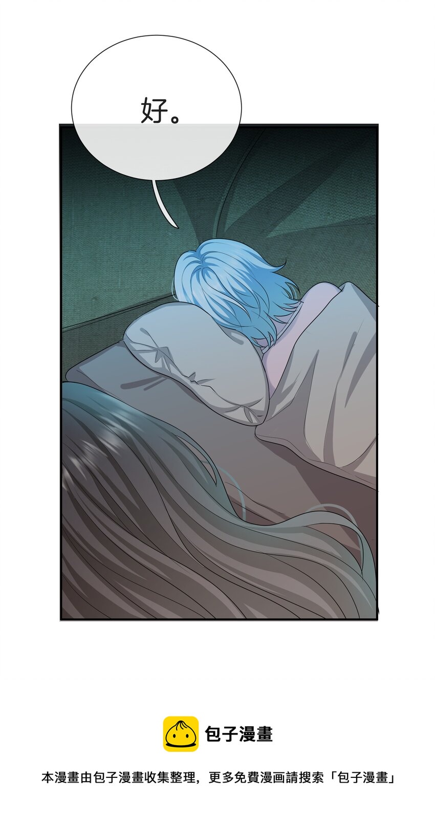 035 我很羡慕你32