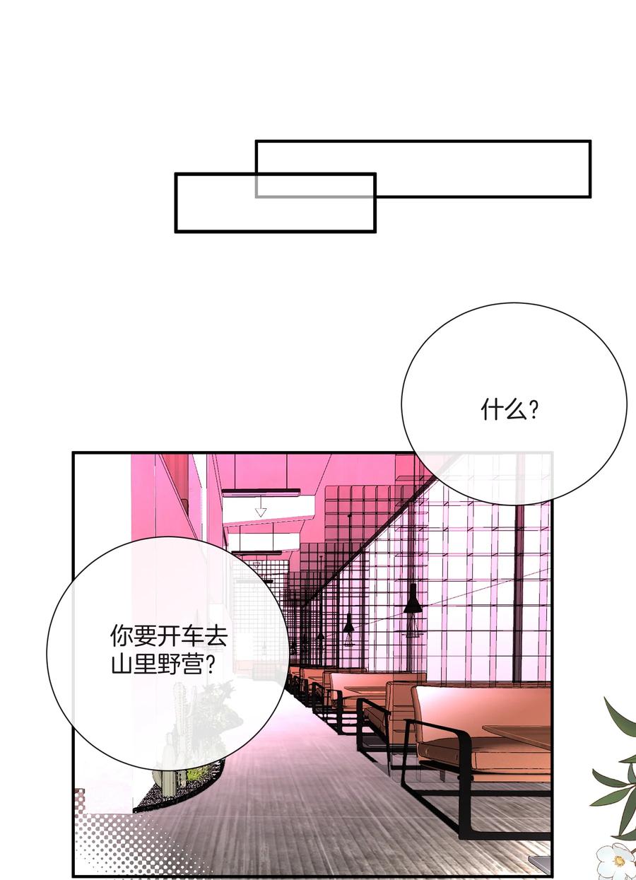 031 难搞的小孩21
