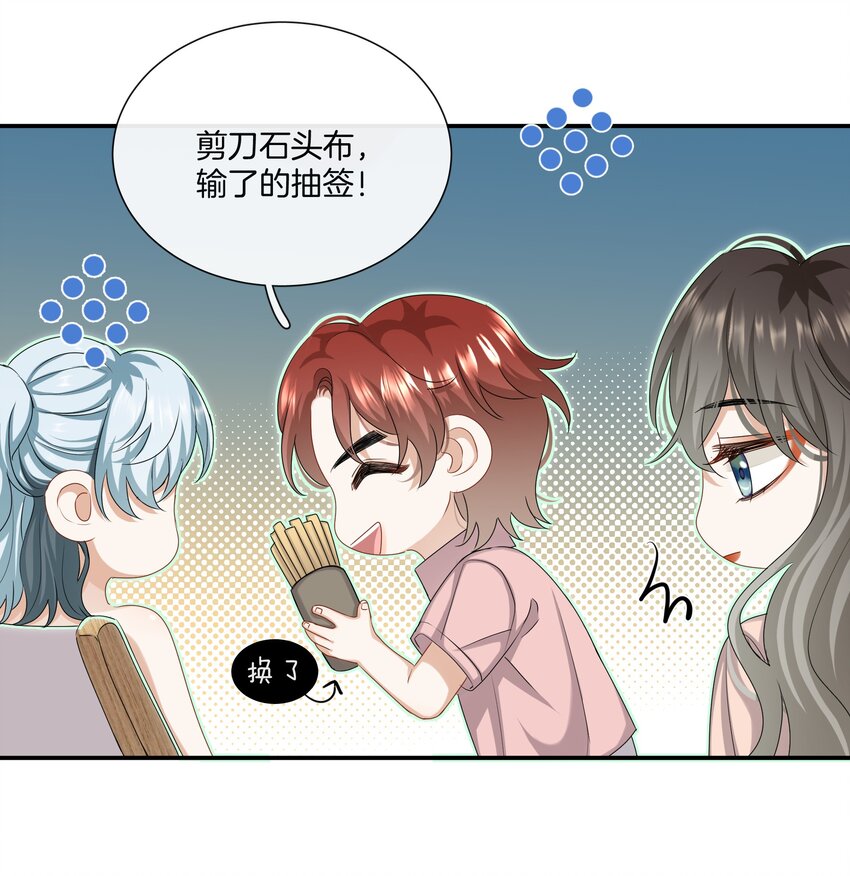 038 对视25