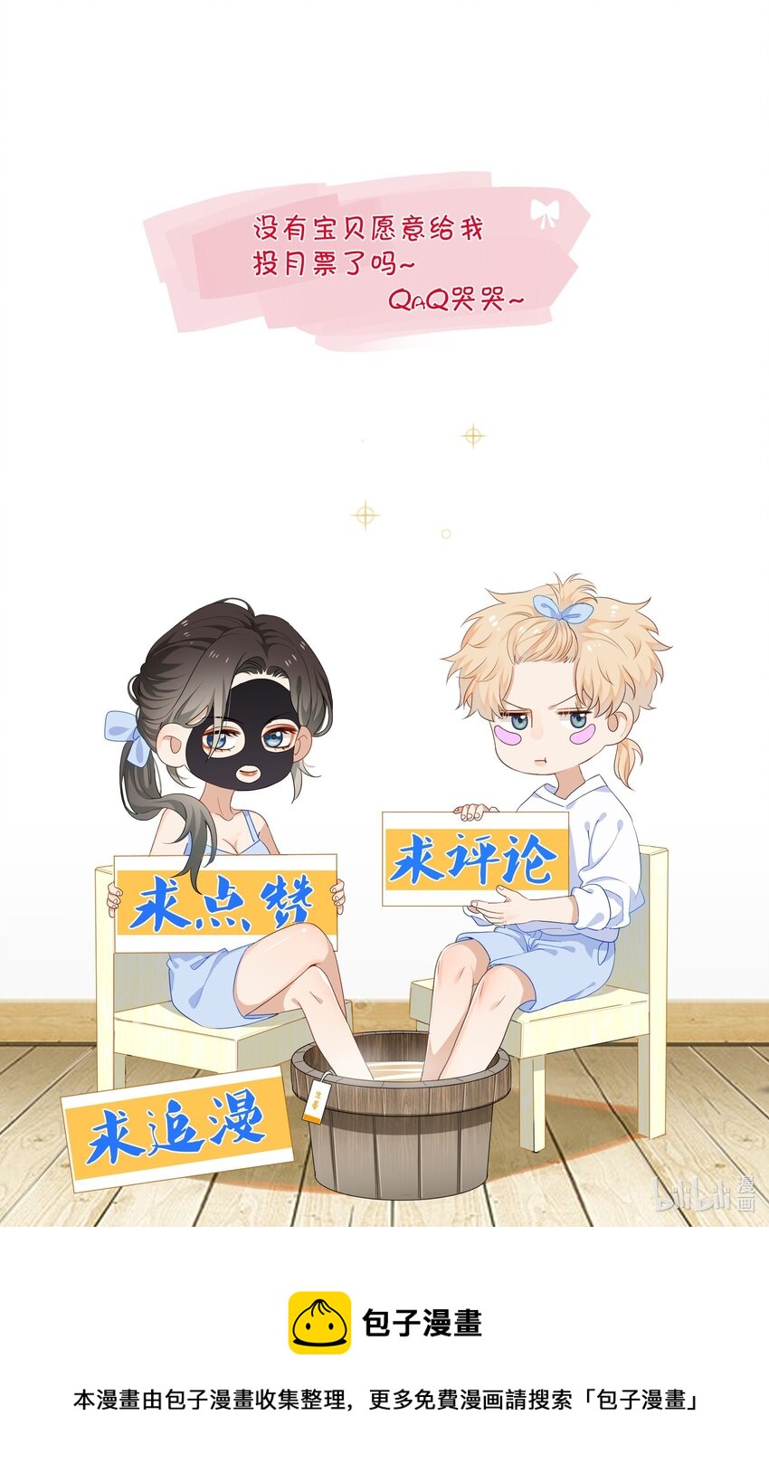 014 姐姐我可不是善茬41