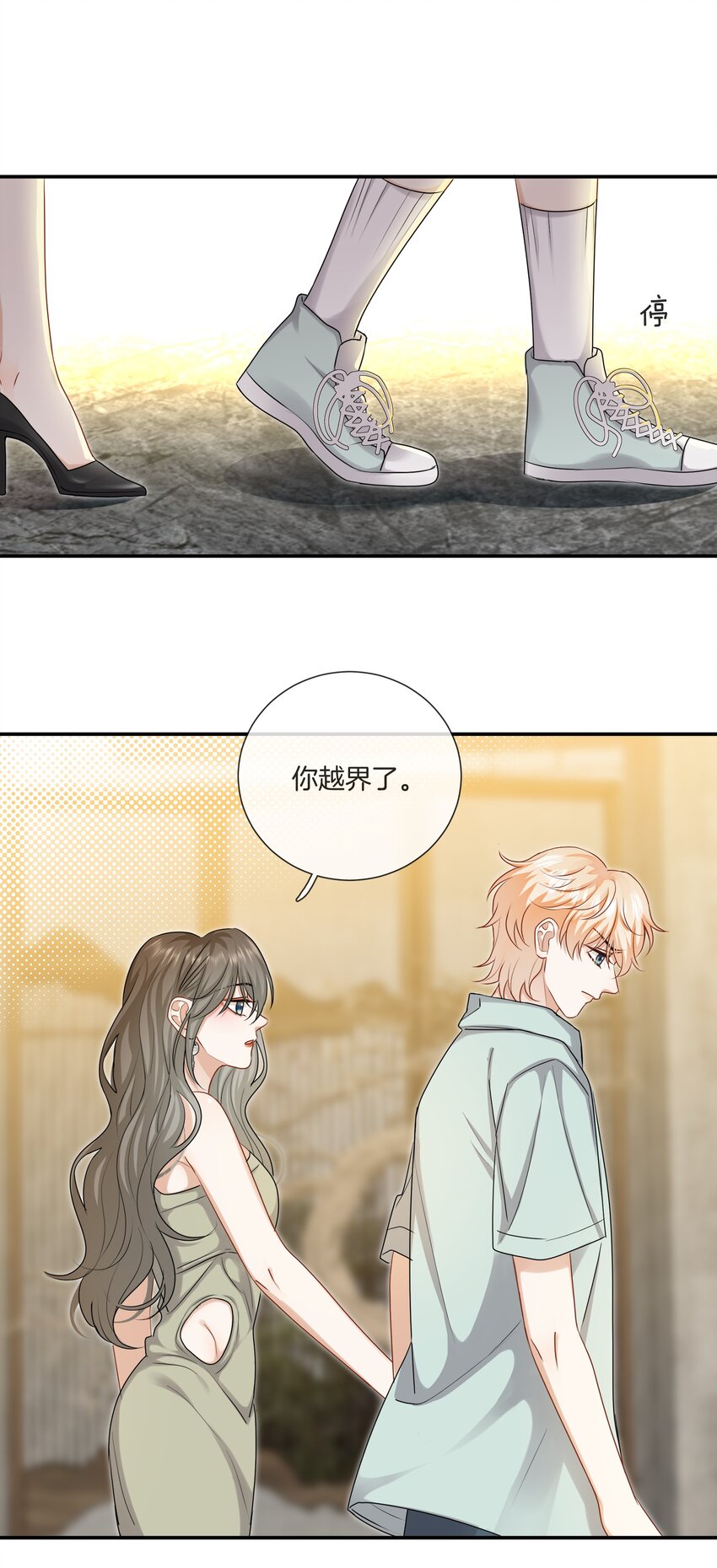 048姐就喜欢体力好的！5