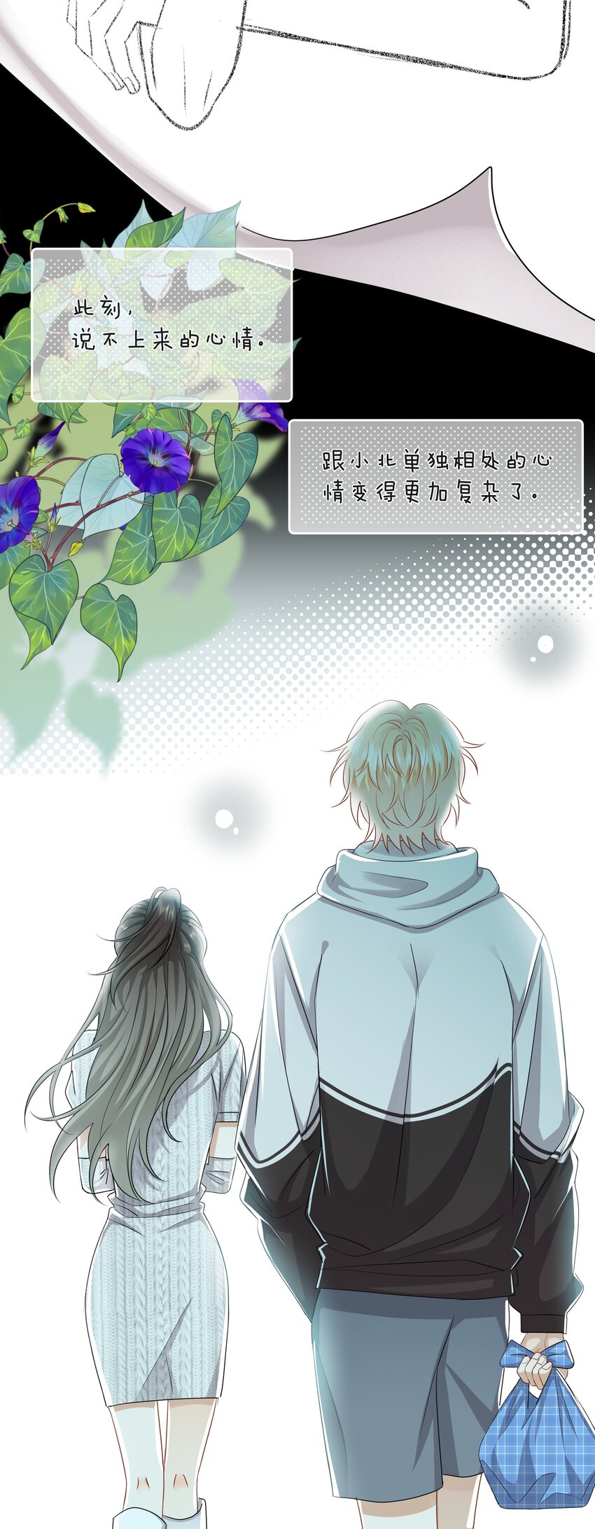 023 比想象的更喜欢32