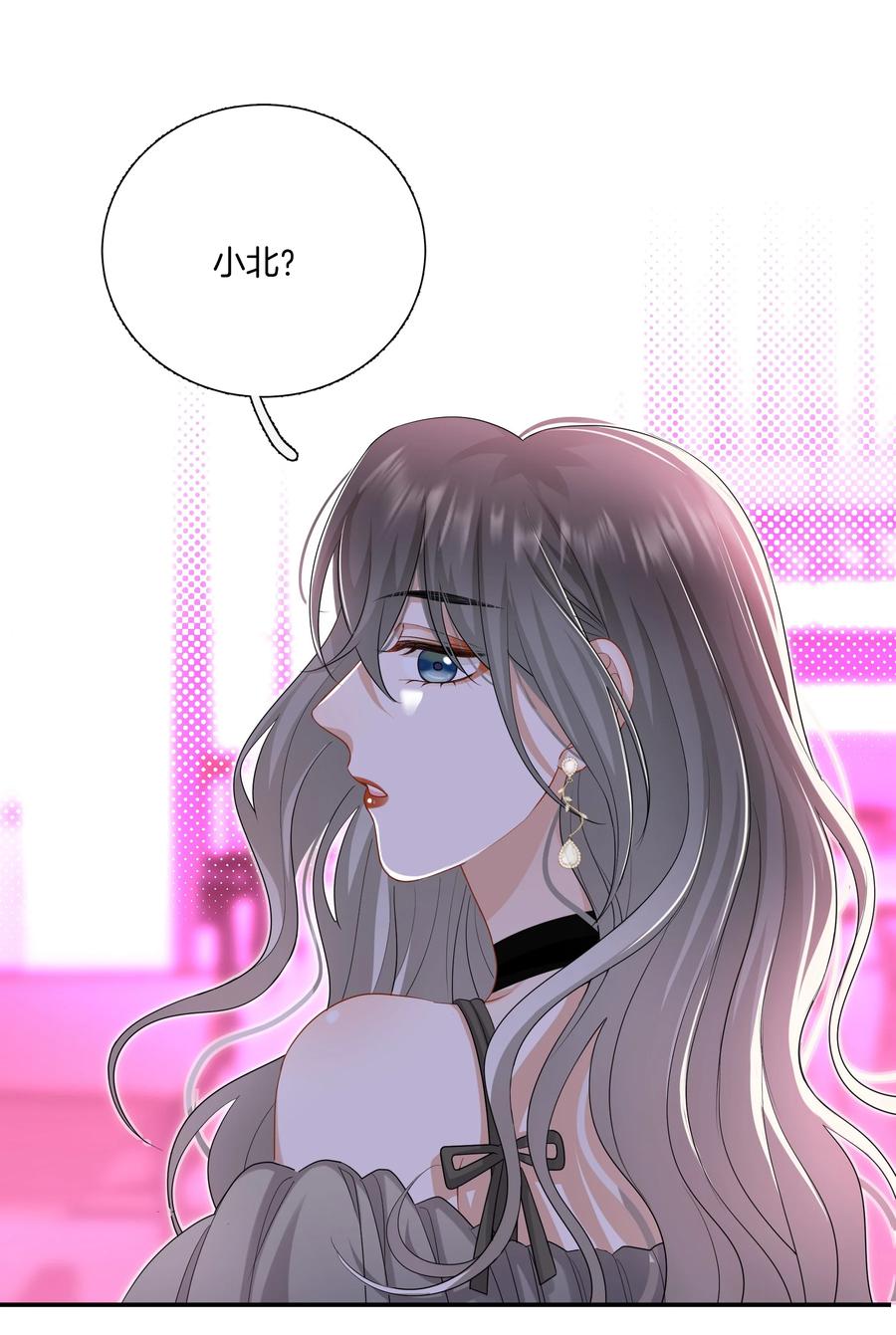 029 我做错了什么？3