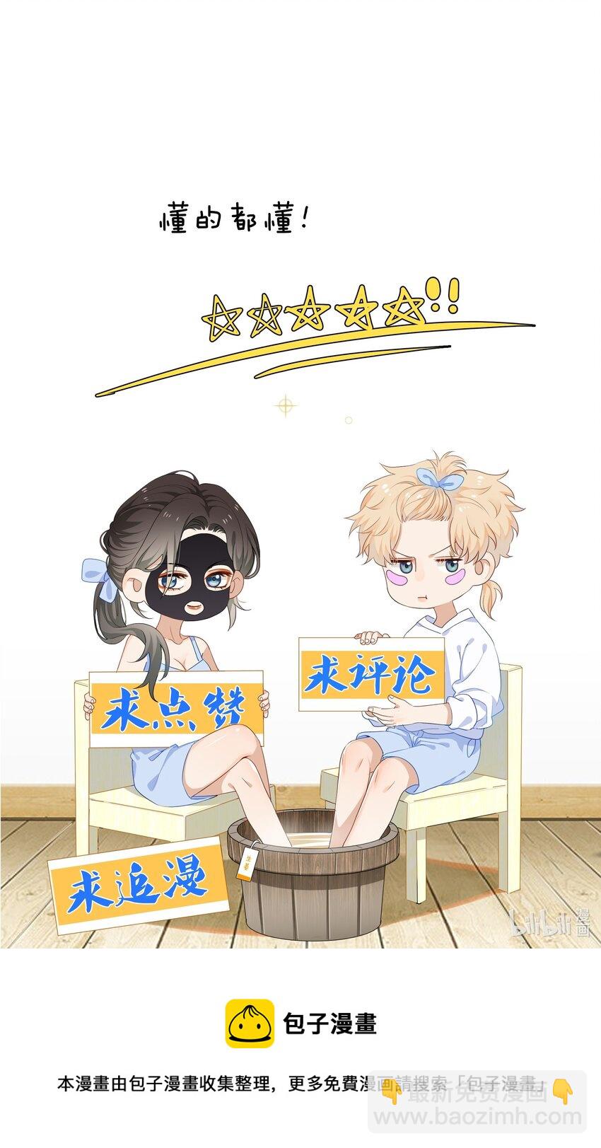 010 小心思46