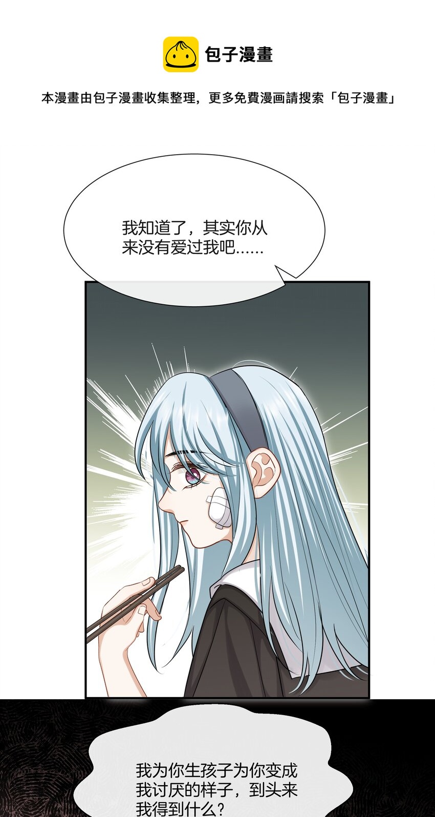 036 快乐不快乐24