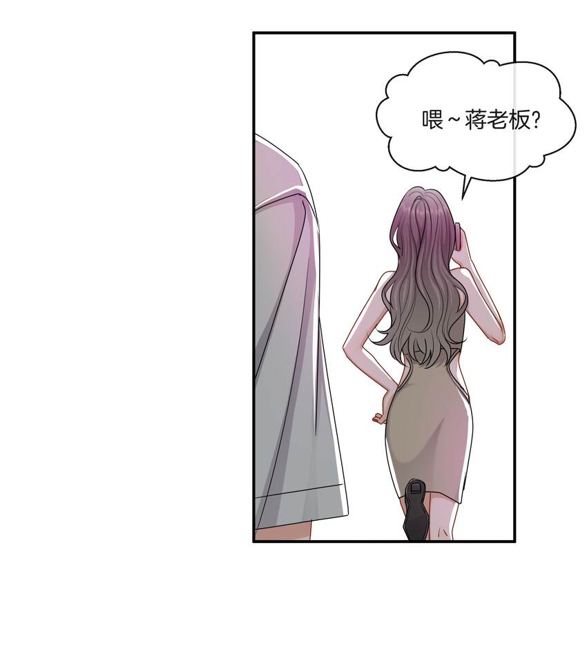 046撒娇小奶狗33