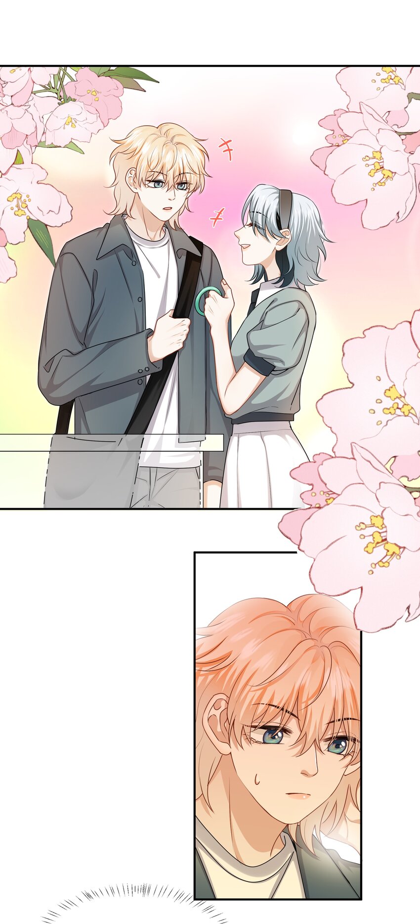 052男人没有好东西33
