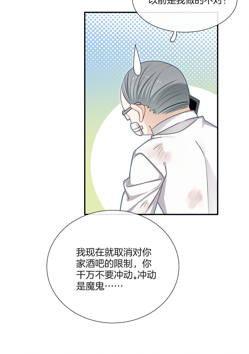 052男人没有好东西22