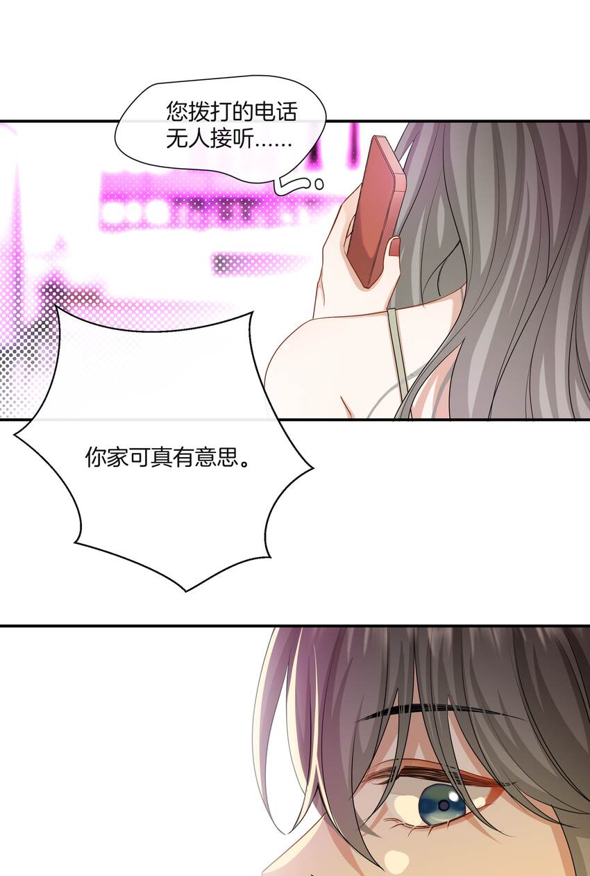 046撒娇小奶狗16