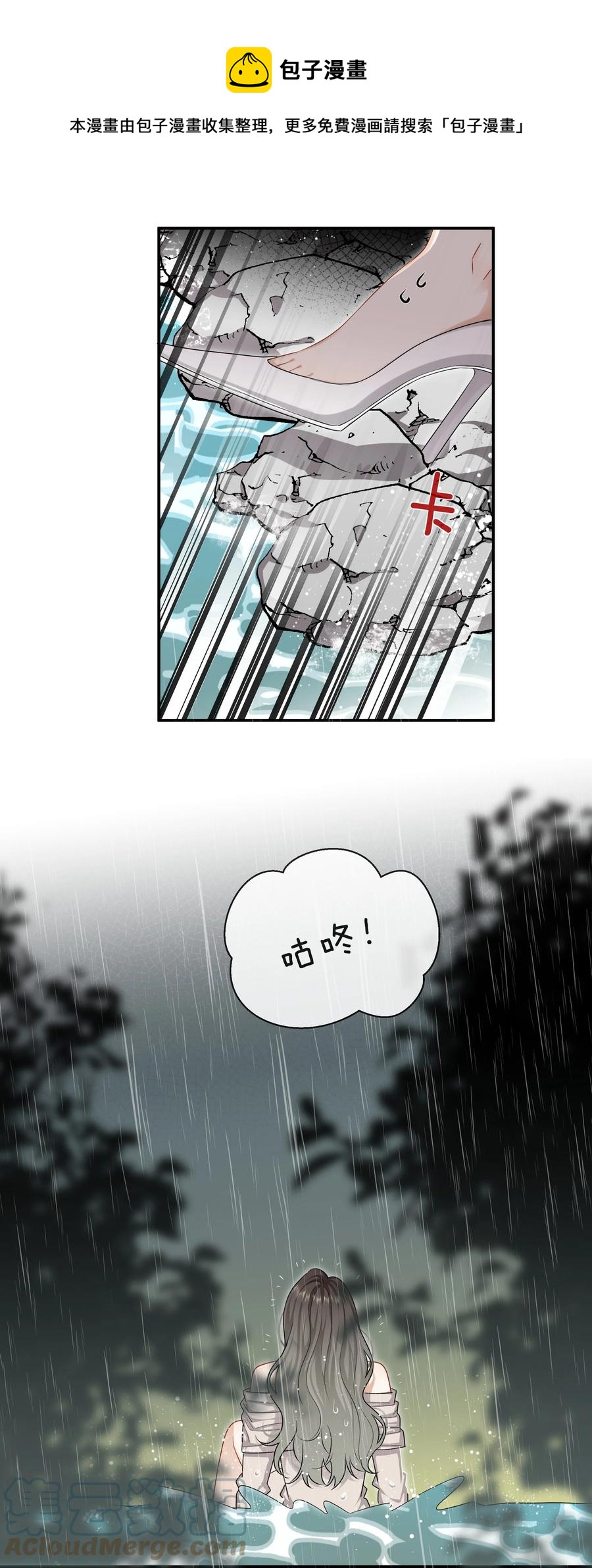 033 我也会害怕4