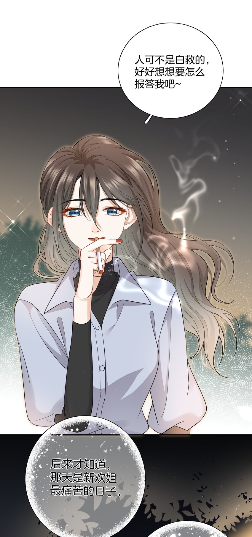 09 我了解的她33