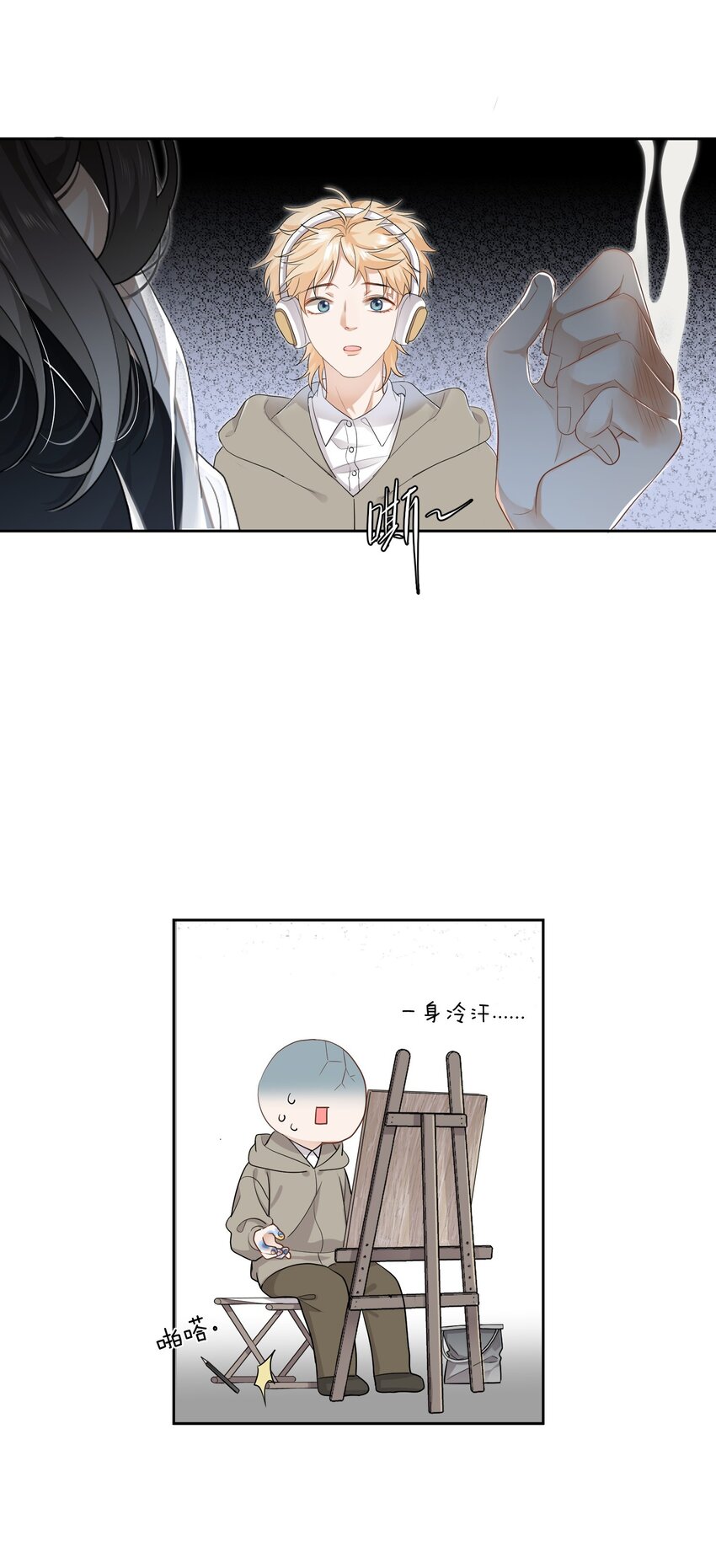 01 搭讪女与拒绝怪29