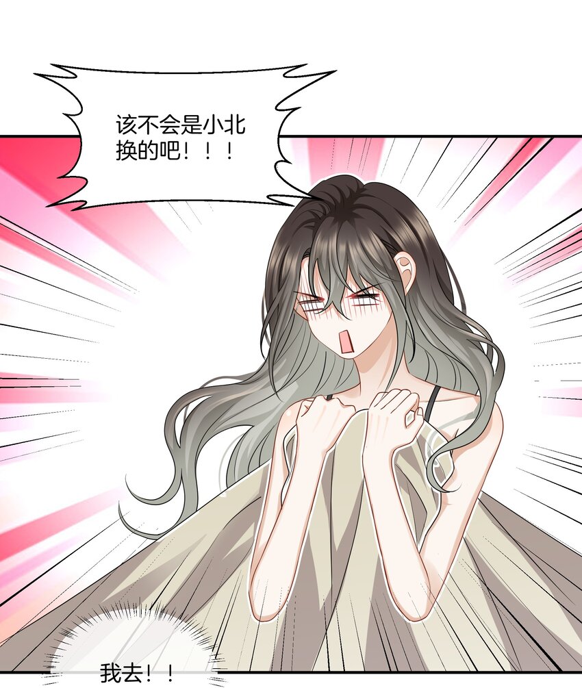 016 你的话我都记得41