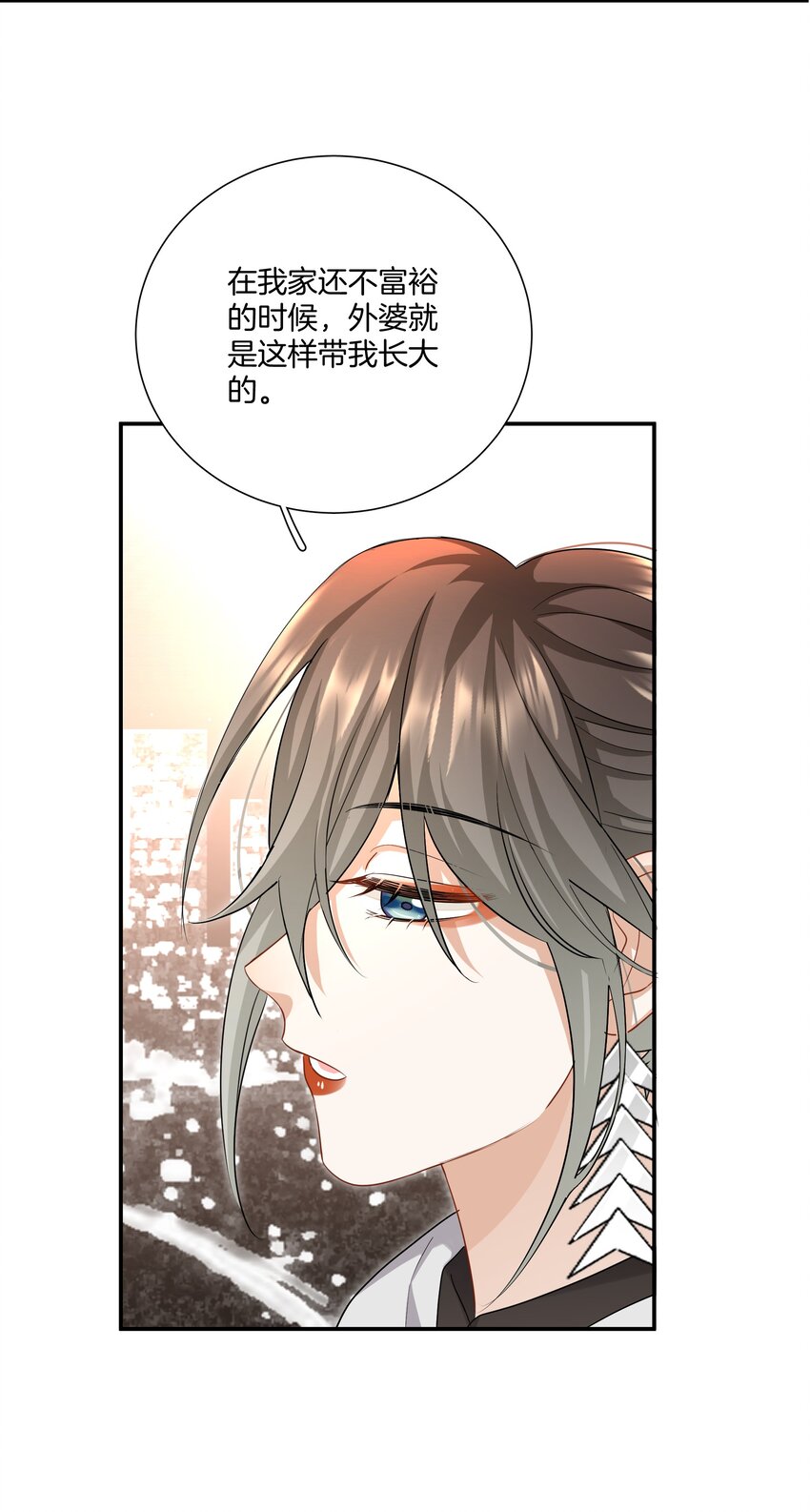 020 我只是想保护你35