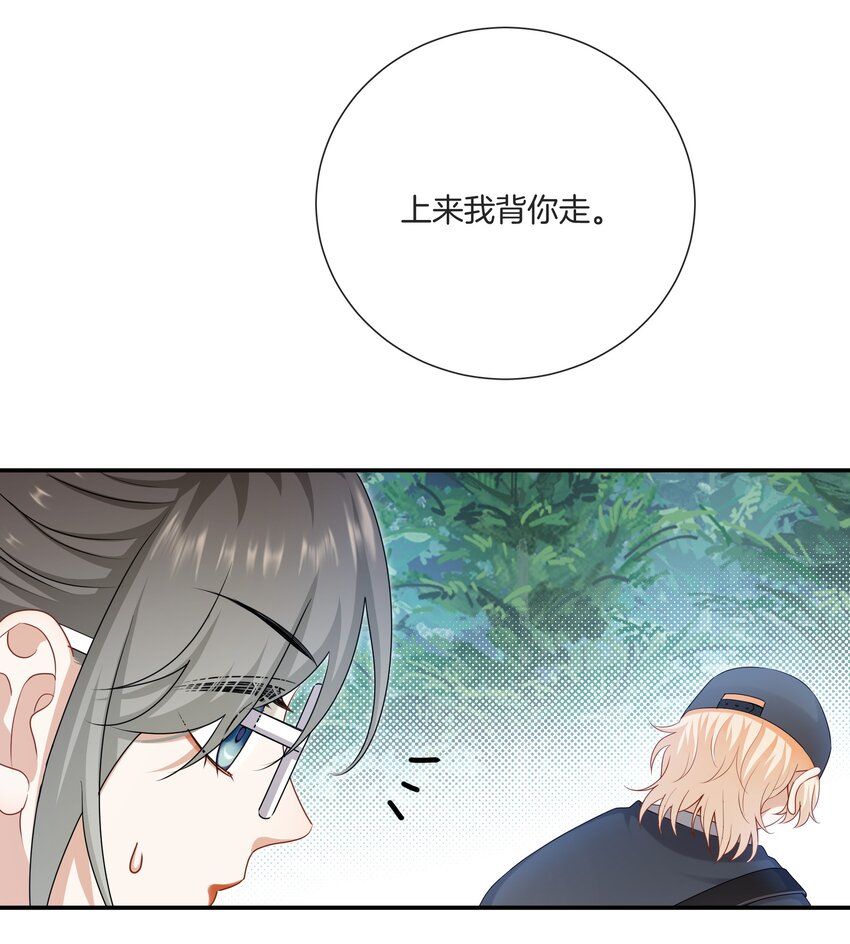 065 就在一起吧15