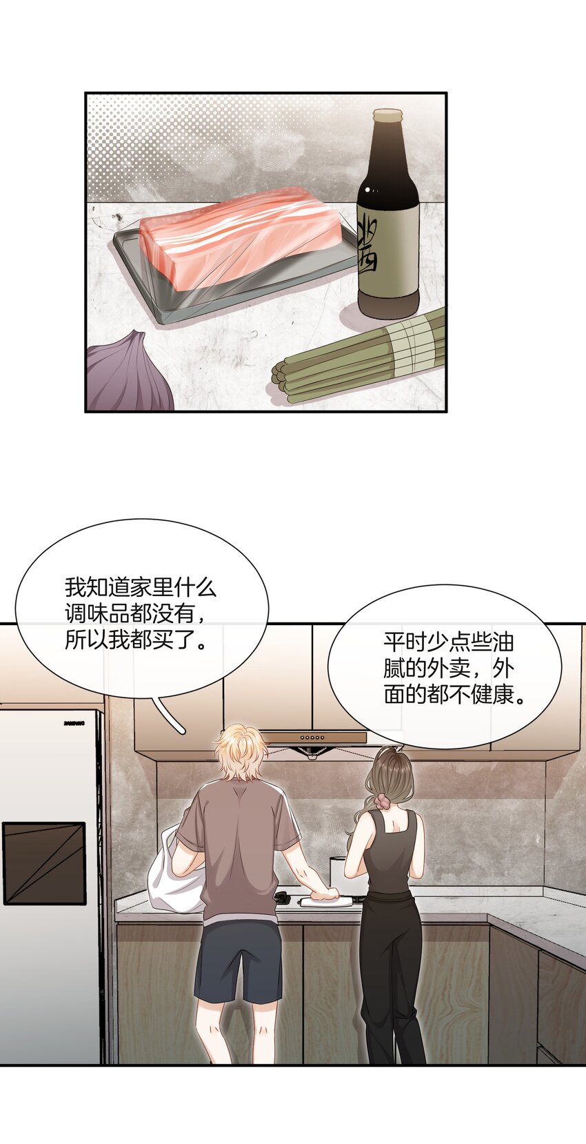 040 你好像我妈21