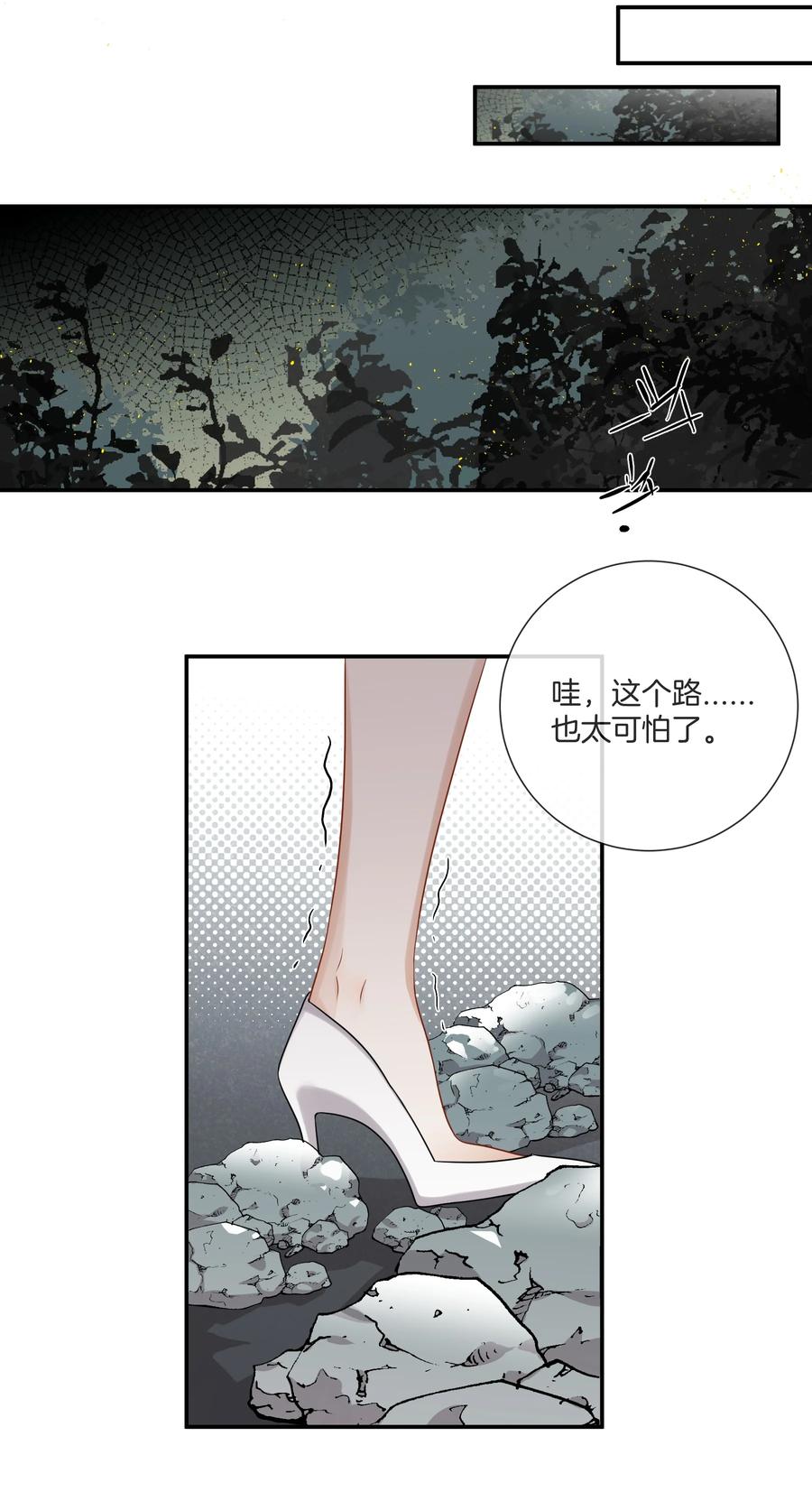 032 男人的加分项37