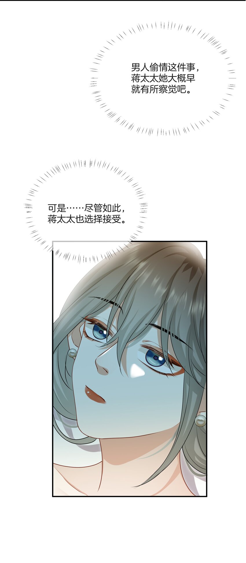 052男人没有好东西24