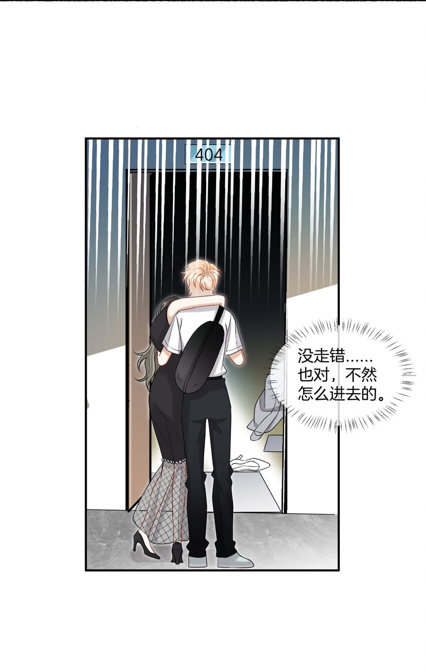 016 你的话我都记得4