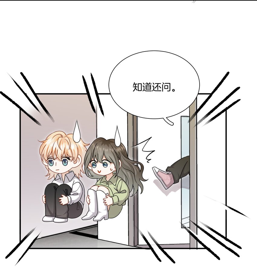 059 不能公开的原因6